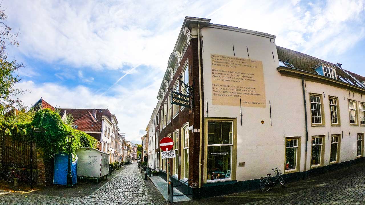 Wall poems Leiden